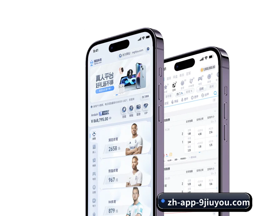关于我们 - 体育资讯内容服务 - Jiuyou