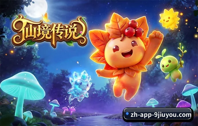 九游娱乐 APP - Jiuyou