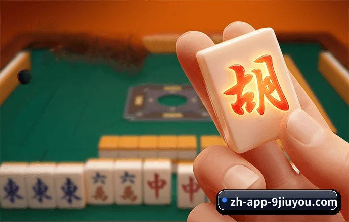 九游娱乐 APP 界面(Jiuyou)