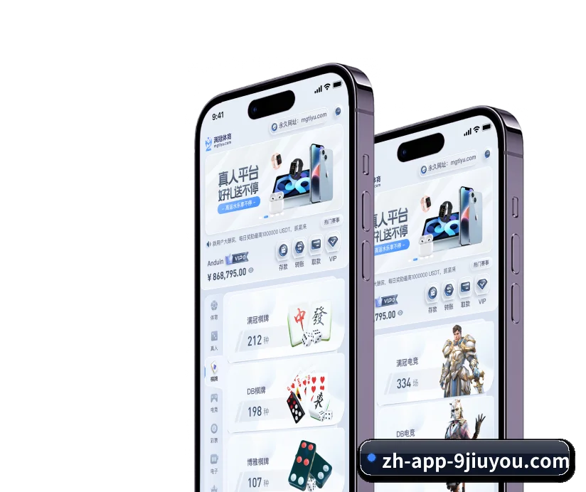 本站五个常用功能入口,赛程查询路径更短 | Jiuyou